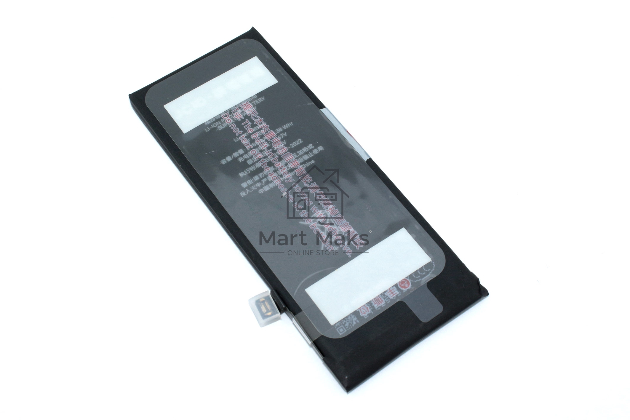 Аккумулятор усиленный JCID для iPhone SE3 2200mAh
