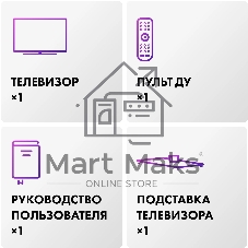Телевизор Haier 65
