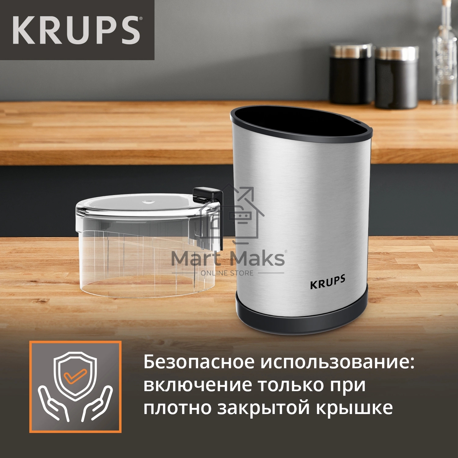 Кофемолка Krups GX204D10