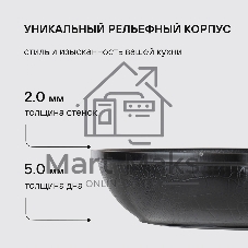 Сковорода Escurion Rondell 867-RDA 24смХ4,9 см
