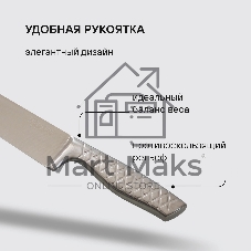 Набор ножей кухонных Rondell Imperial RD-2008 компл.: 3 предм. стальной подар.коробка