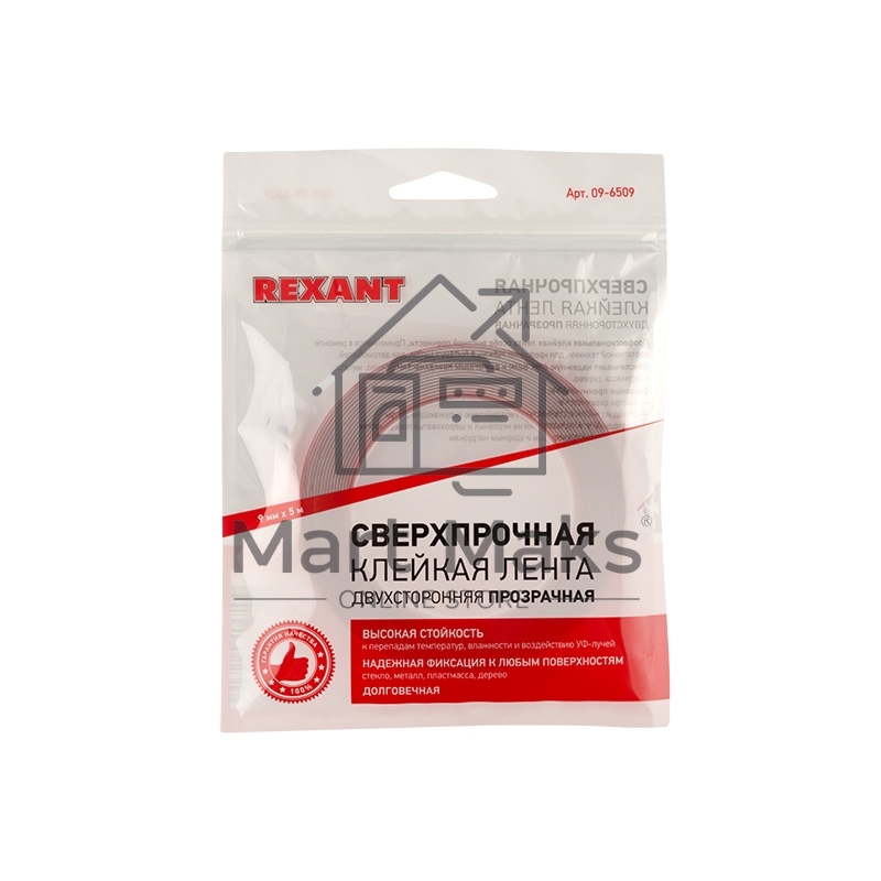 Двухсторонний скотч прозрачный 9мм 5м Rexant (09-6509)