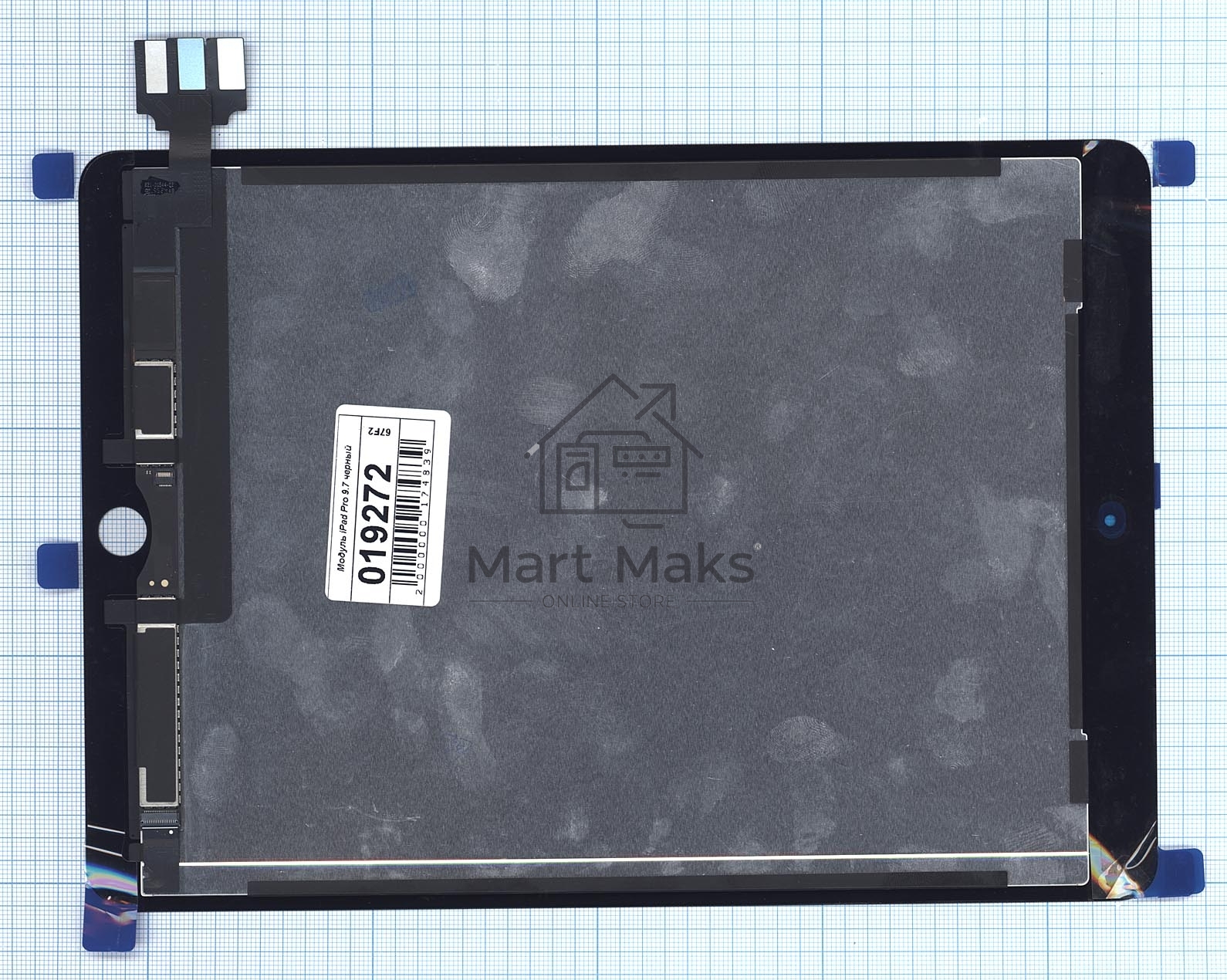 Модуль (матрица + тачскрин) для iPad Pro 9.7 (A1673, A1674, A1675) черный
