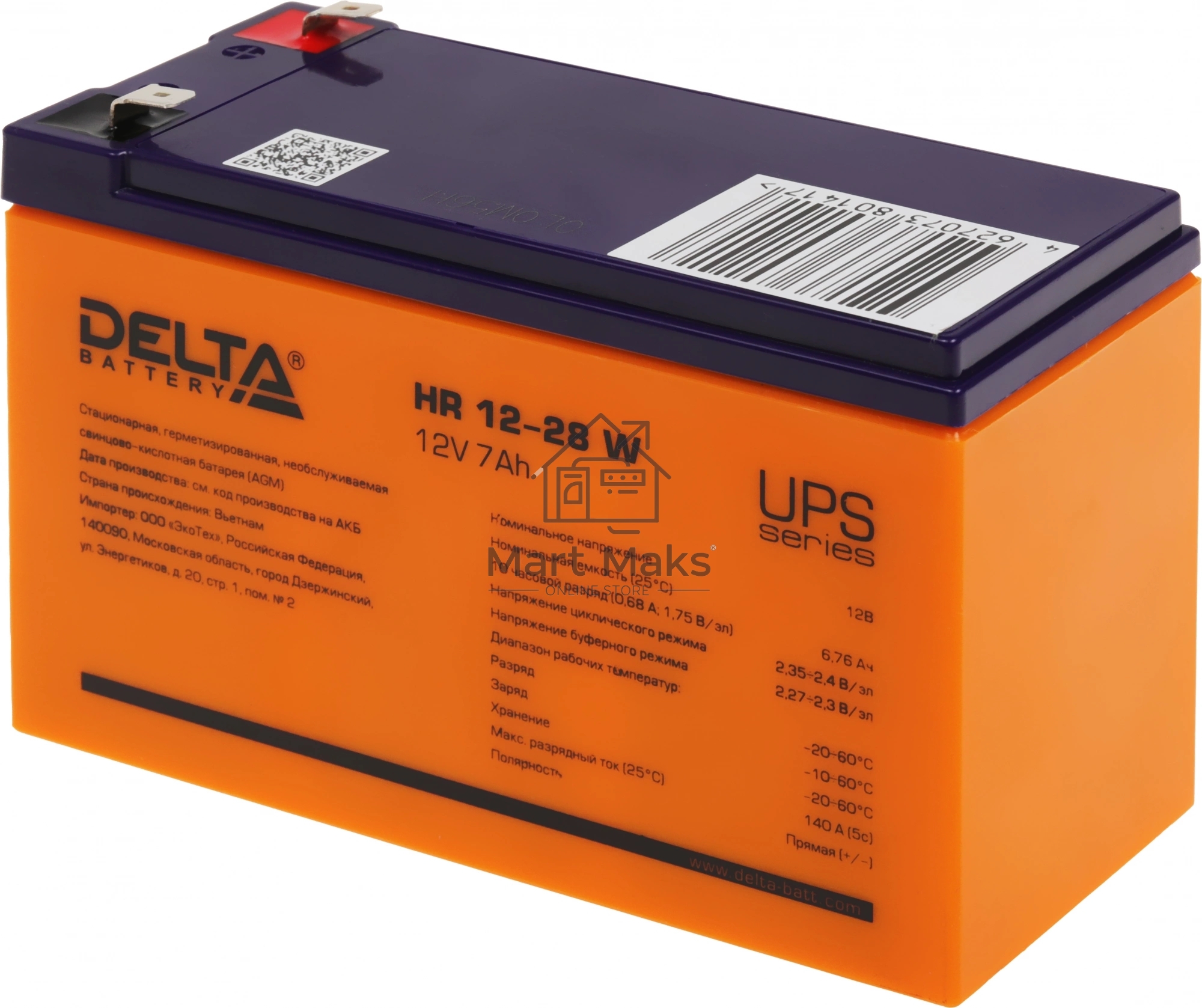 Батарея Delta HR 12-28 W (12V, 7Ah)