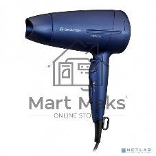Фен BRAYER BR3020 синий, 1600 Вт, компактный