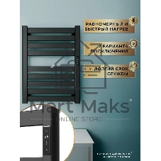 Полотенцесушитель дизайнерский электрический BAU Elite Elegant Black 60х45, подключение справа, черн