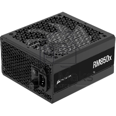 Блоки питания/ Power Supply Corsair RM850x, Model RPS0197, 850W 80+ Gold (ATX, 3.1, PCIe 5.1, Full modular, 1x24(20+4)pin, 1x12V-2x6, 2x4+4-pin CPU +12V (EPS), 3x4-pin Molex, 3x6+2-pin PCIe, 8xSATA3, Active, 140x140mm, 160x150x86mm, APFC, Power cable-EU, black)