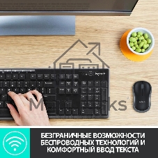 Комплект клавиатура+мышь Logitech MK270 беспроводной, USB, 1000 DPI, чёрный (неоригинальная гравировка)