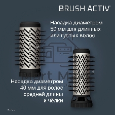 Фен-щётка Rowenta Brush Activ UB9530F0, 1000 Вт, ионизация, 40/50 мм