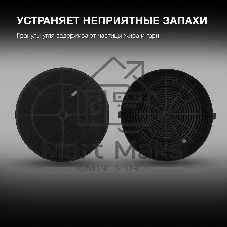Комплект фильтров Hyundai HCF 00 черный (2шт.)
