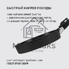 Набор посуды Rondell Invorno RDA-2018 4 предмета