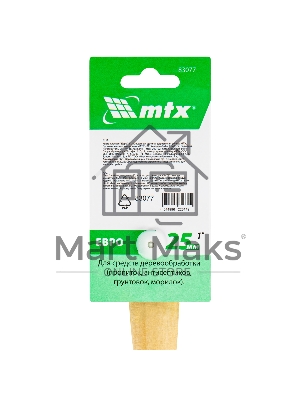 Кисть плоская 