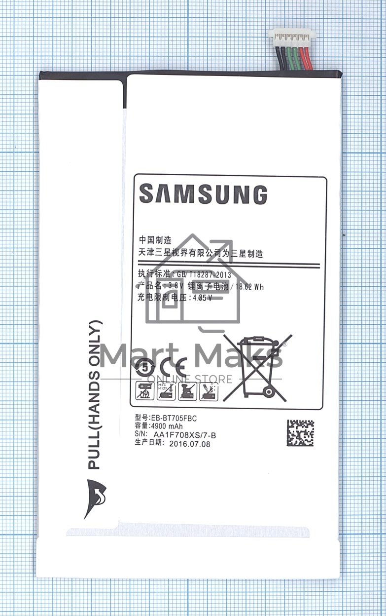 Аккумуляторная батарея EB-BT705FBC для Samsung Galaxy Tab S 8.4 SM-T700, SM-T705, SM-T707