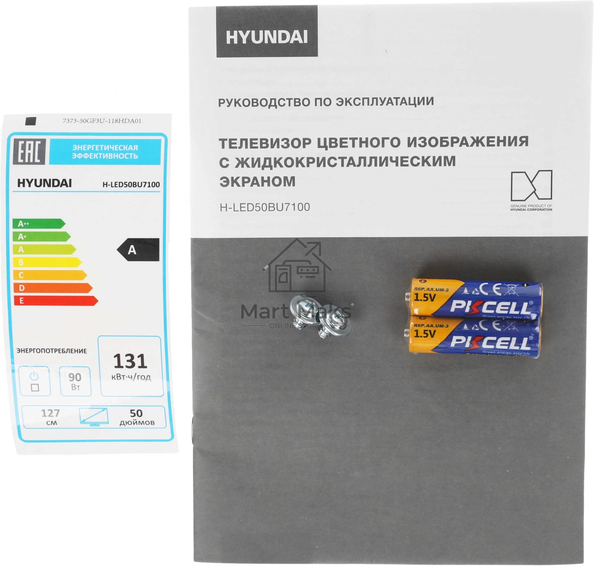 Телевизор Hyundai 50