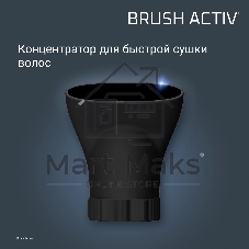 Фен-щётка Rowenta Brush Activ UB9530F0, 1000 Вт, ионизация, 40/50 мм
