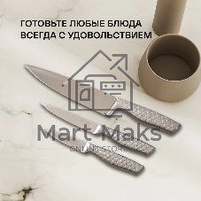 Набор ножей кухонных Rondell Imperial RD-2008 компл.: 3 предм. стальной подар.коробка