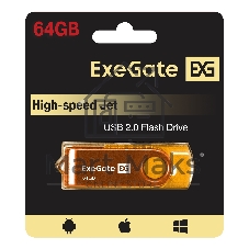 Exegate EX302057RUS USB-флеш накопитель ExeGate Jet 64GB жёлтый (USB2.0, 480Mbps, пластик/металл)