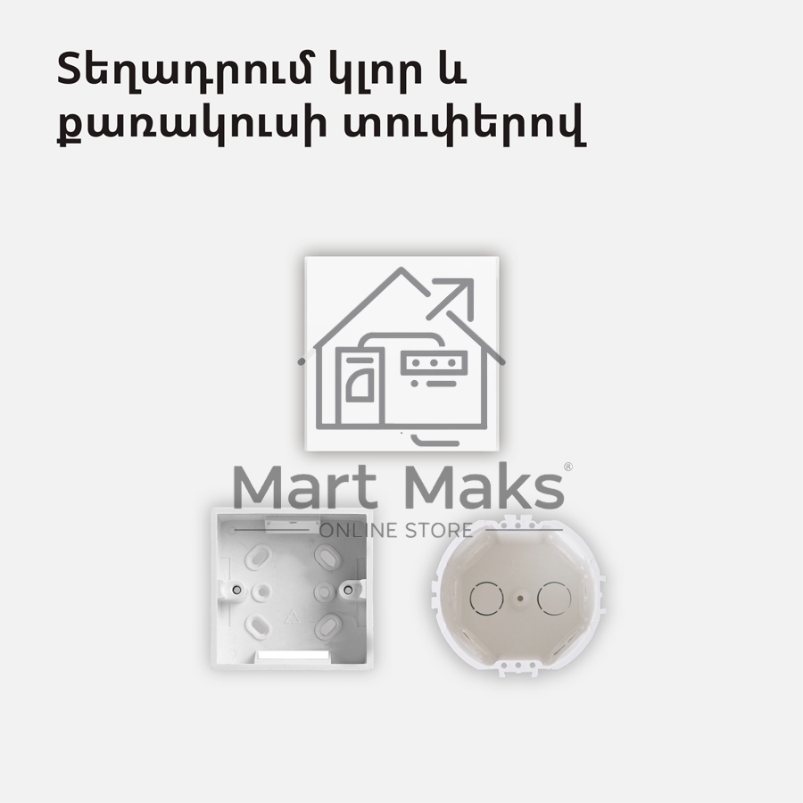 Умный выключатель одноклавишный Aqara Smart Wall Switch H1 (WS-EUK01)
