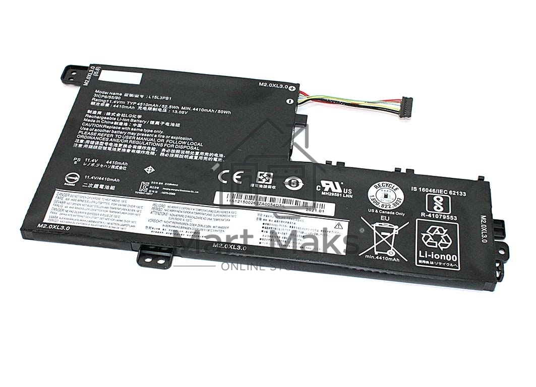 Аккумулятор для ноутбука Lenovo IdeaPad 320S-14IKB, 320S-15ISK 4510mAh 11.4V