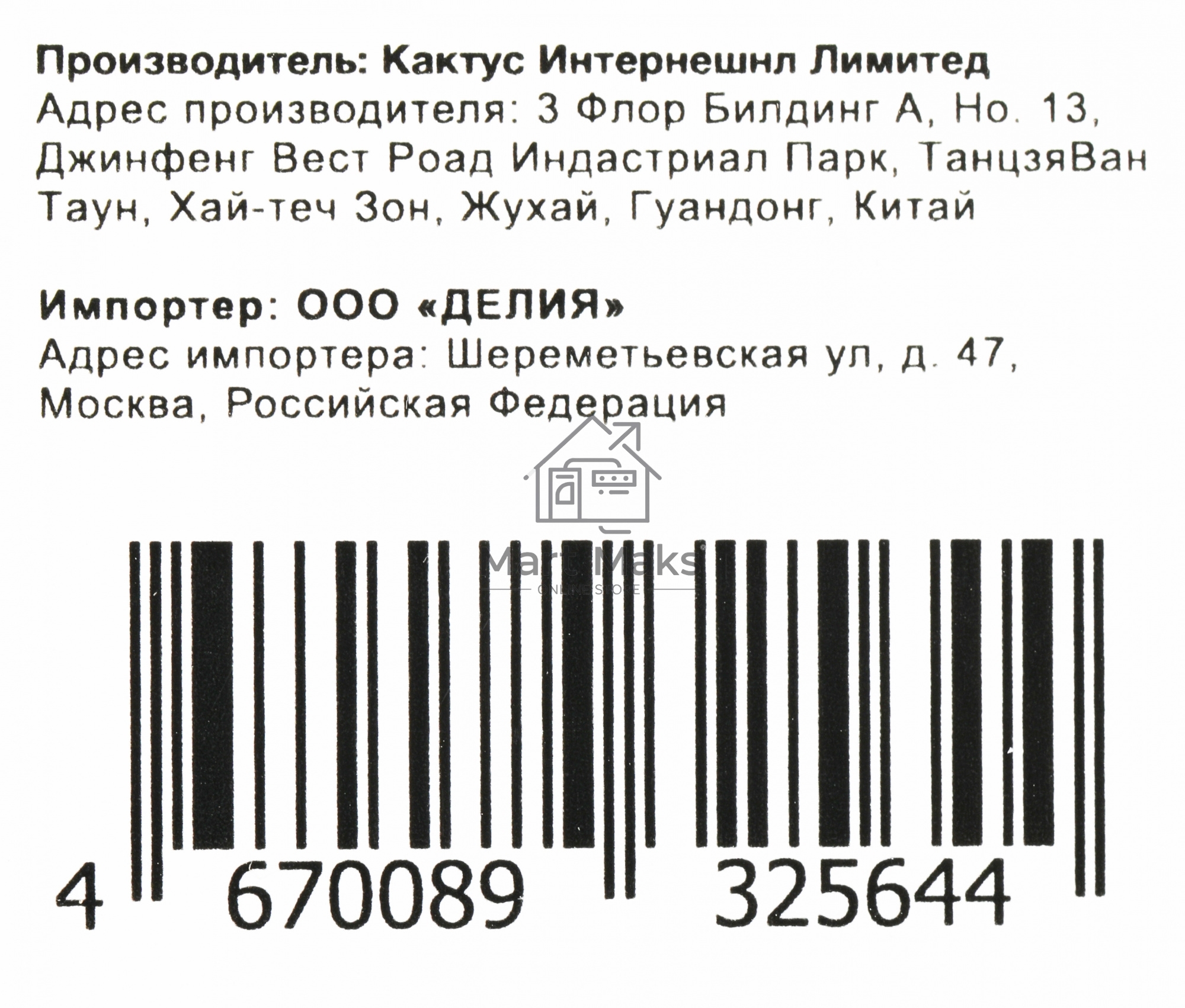 Бункер Cactus CS-WBP3045 (WT-3100,WT-3200, 302WD93010) для Kyocera Ecosys P3045dn/3050dn/3055dn/3060dn