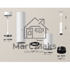 Светильник Ambrella Light XP6322010 SWH/PBK белый песок/черный полированный MR16 GU5.3 (A2301, C6355, A2061, C6322, N6131)
