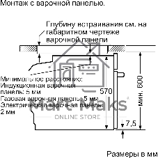 Духовой шкаф электрический Bosch HJG852YS0 нержавеющая сталь