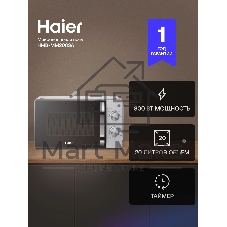 Микроволновая печь Haier HMB-MM208SA серебристый/черный, 20 л, 800 Вт, переключатели - поворотный механизм