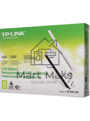 Адаптер TP-Link SOHO TL-WN722N 150Mbps High Gain Wireless N USB Adapter with Cradle, 1T1R, 2.4GHz, 802.11n/g/b, 1 detachable antenna