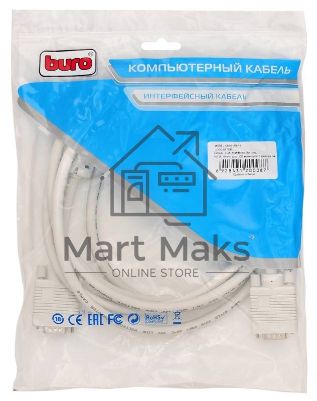 Кабель Buro CAB016S-10 VGA (m) VGA (m) 3м феррит.кольца серый