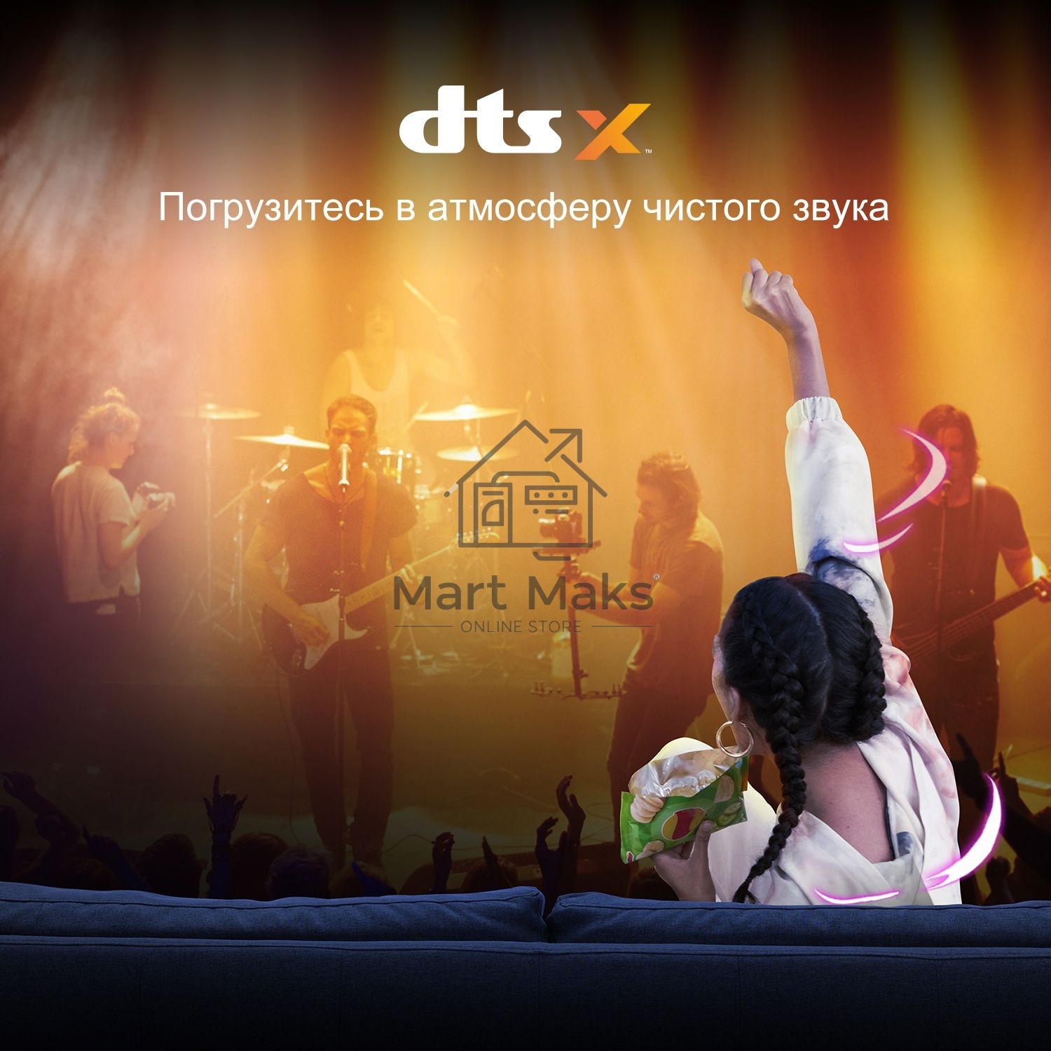 Телевизор Hisense 85