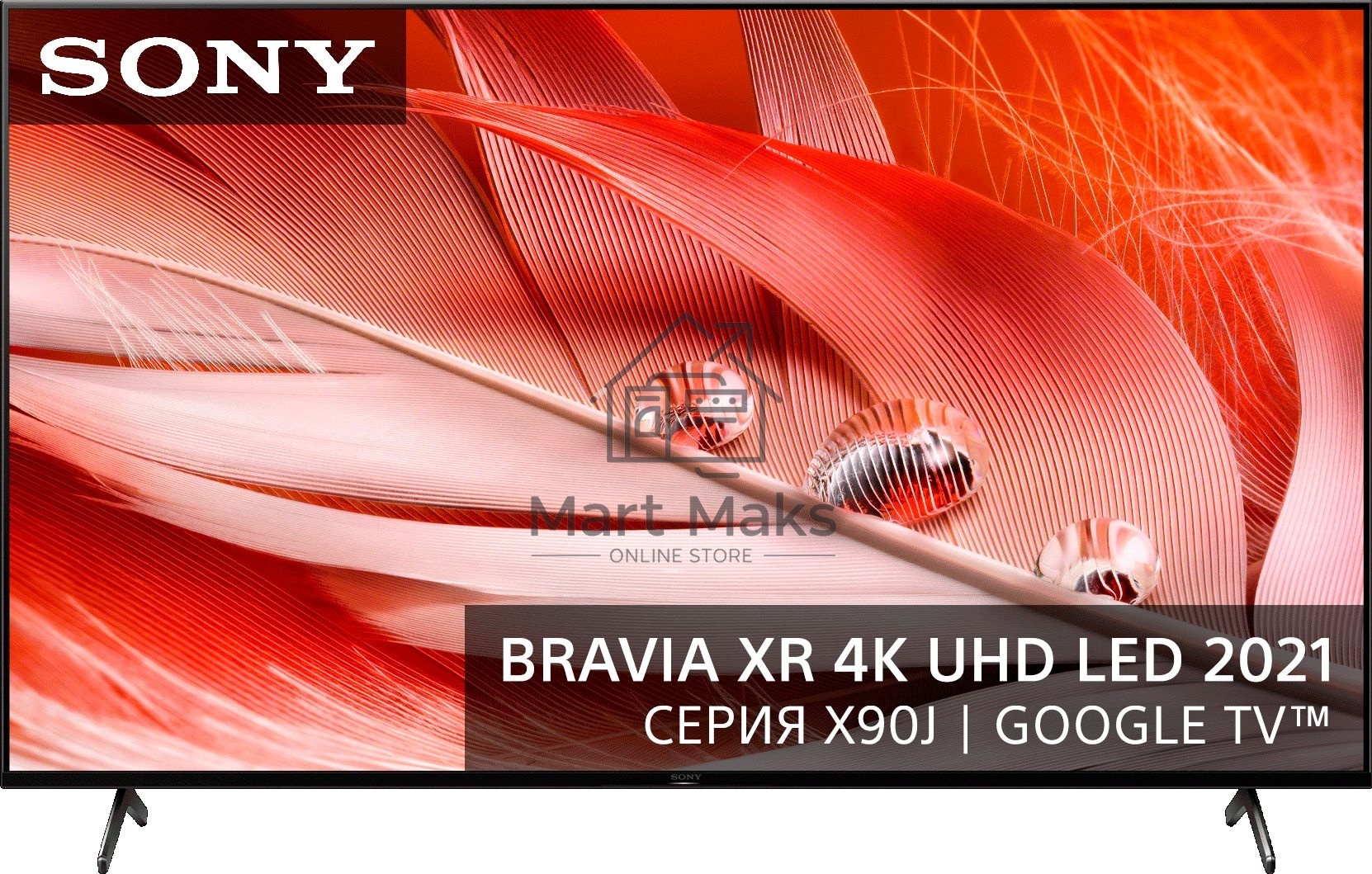 Телевизор Sony 75