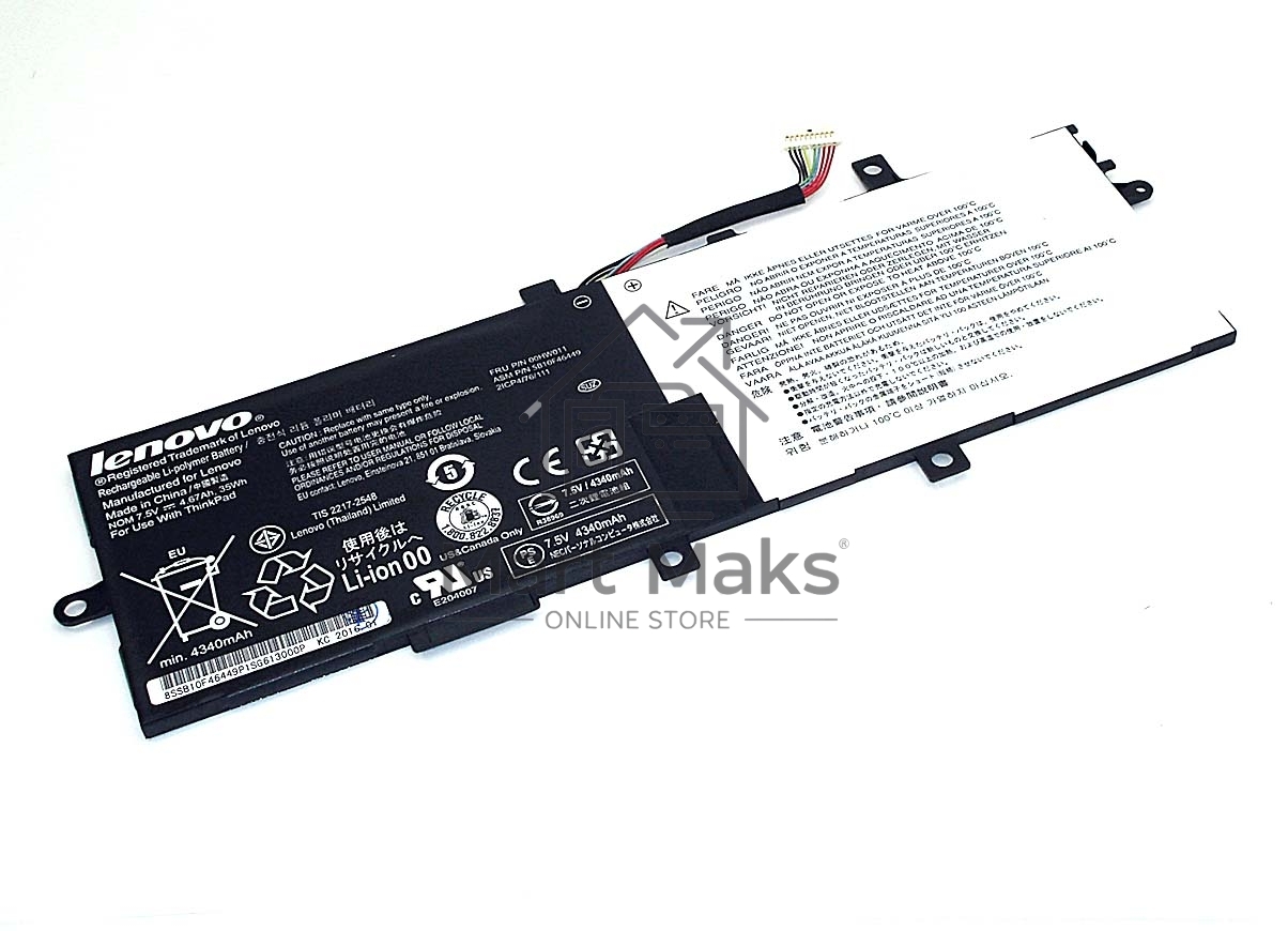 Аккумулятор для ноутбука Lenovo ThinkPad Helix, Helix 2, 4670mAh, 7.5V, Lenovo, 4660, 7.5V Orig