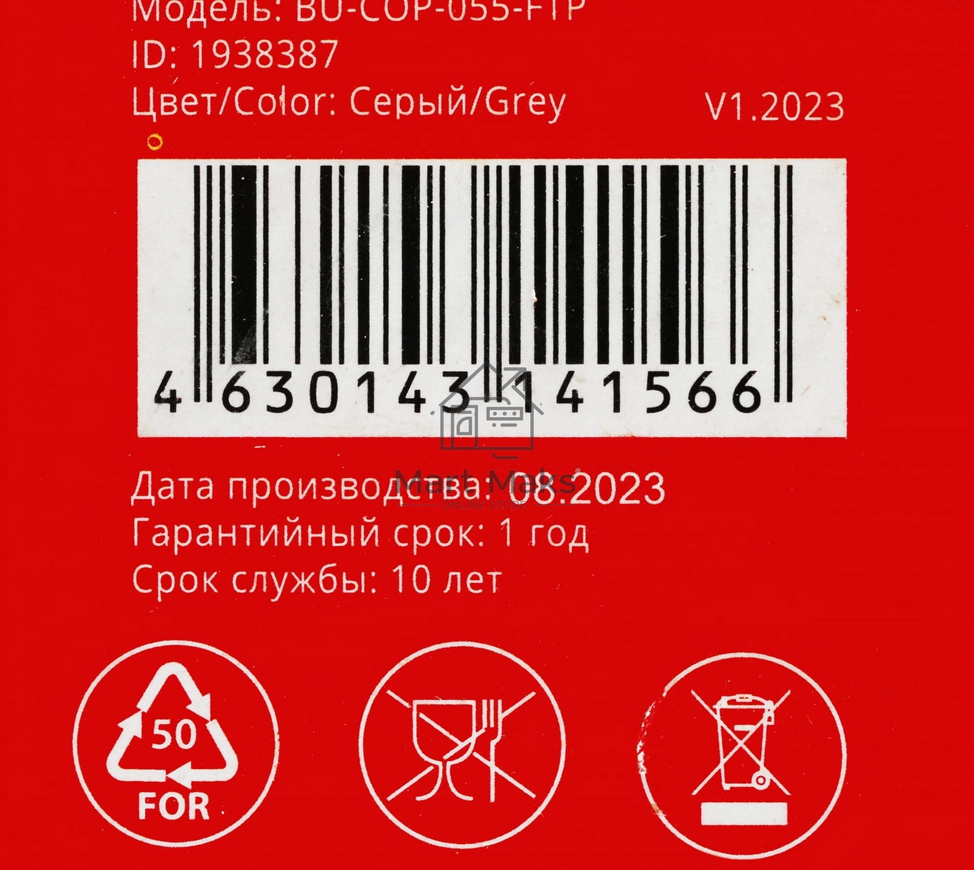 Кабель сетевой Buro BU-COP-055-FTP FTP 4 пары cat6 solid 0.55мм Cu 305м серый