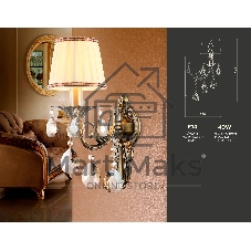 Светильник Ambrella light TR4578 SB/WH бронза/белый E14 max 40W 405*130*230