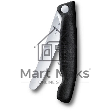 Нож кухонный Victorinox Swiss Classic (6.7833.F) стальной столовый лезв.110 мм серрейт. заточка черный карт. коробка