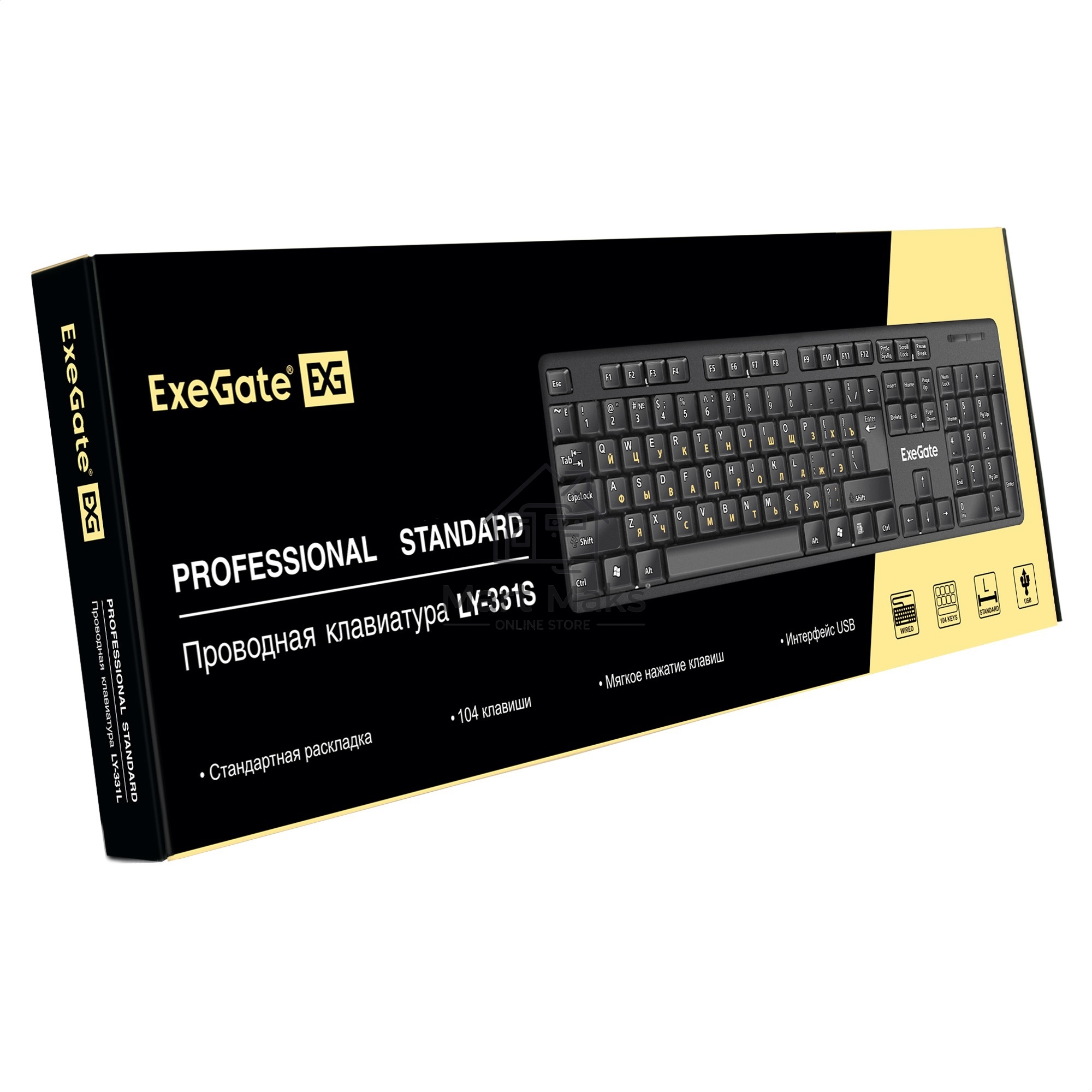 Клавиатура ExeGate LY-331S (EX293971RUS) проводная, USB, черный