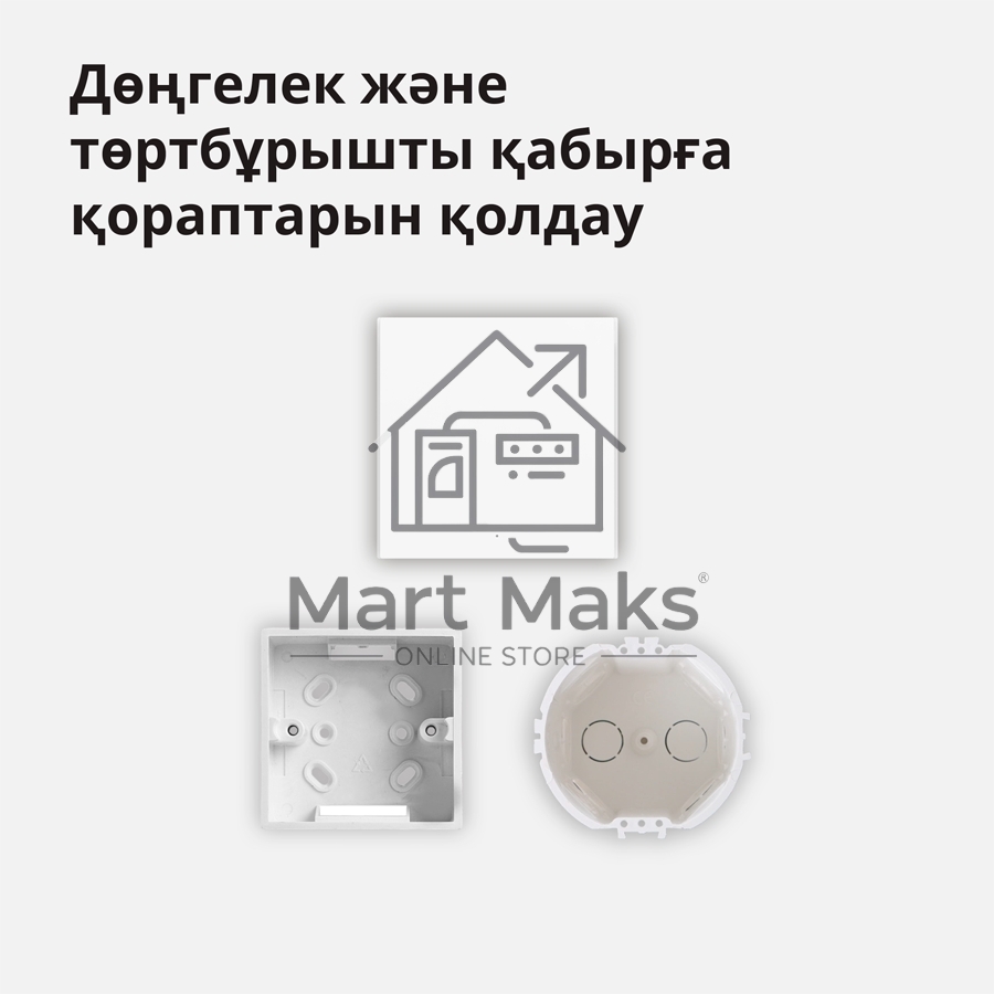 Умный выключатель одноклавишный Aqara Smart Wall Switch H1 (WS-EUK01)