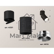 Светильник Ambrella Light XM6313042 SBK/BK/PSL черный песок/черный/серебро полированное MR16 GU5.3 (A2221, C6313, N6132)
