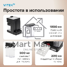 Кофеварка рожковая Vitek Midnight VT-8490 черный/серебристый 1,65 л 1238Вт 15 бар