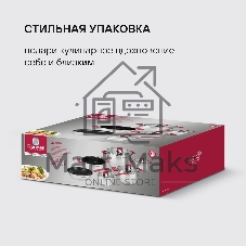 Набор 8 предметов Rondell RDS-1662, Кастрюли с/кр 20 см (3,0 л), 24 см (5,6 л), ковш с/кр 16 см (1,4 л), сотейник б/кр 2