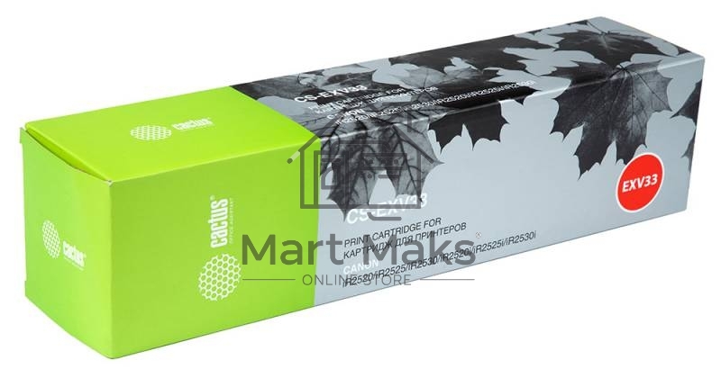Картридж лазерный Cactus CS-EXV33 черный (14600 стр.) для Canon iR2520/ iR2525/ iR2530/ iR2525i/ iR2530i