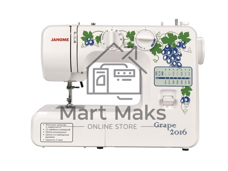 Швейная машина Janome Grape 2016 белый