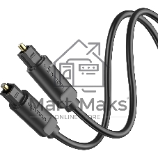 Кабель Vention аудио оптоволоконный Toslink M/Toslink M - 2 м