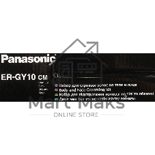 Машинка для стрижки Panasonic ER-GY10CM520 черный (насадок в компл:4шт)