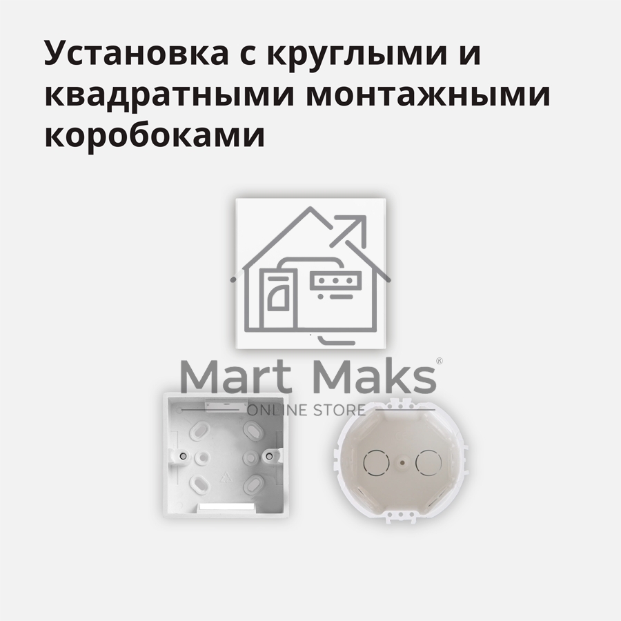 Умный выключатель одноклавишный Aqara Smart Wall Switch H1 (WS-EUK01)