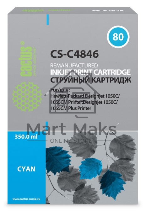 Картридж струйный Cactus CS-C4846 №80 голубой (350 мл) для HP DesignJet 1050C/1055CM/1000