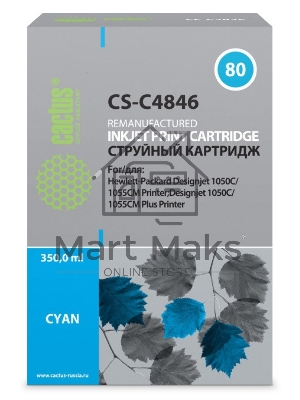 Картридж струйный Cactus CS-C4846 №80 голубой (350 мл) для HP DesignJet 1050C/1055CM/1000