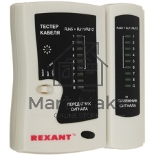 Тестер кабеля Rexant RJ-45+RJ-11 468