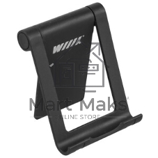 Подставка Wiiix DST-106-FRAME-B черный