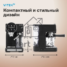 Кофеварка рожковая Vitek Midnight VT-8490 черный/серебристый 1,65 л 1238Вт 15 бар